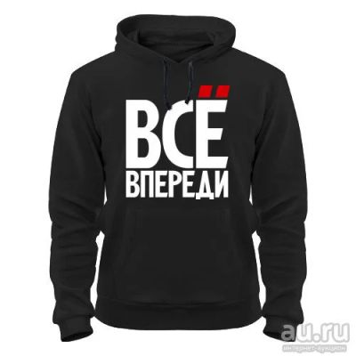 Лот: 8428069. Фото: 1. Стильная Качественная Теплая Толстовка... Свитеры, толстовки, худи