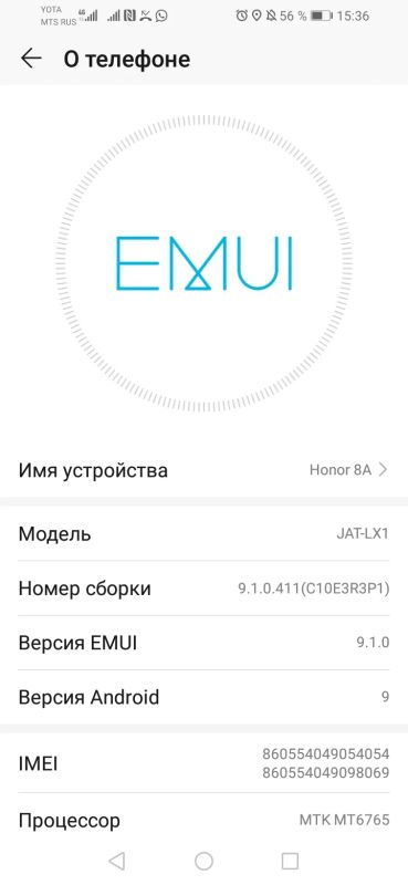 Лот: 18627203. Фото: 1. Honor 8A 32gb. Смартфоны
