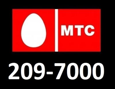 Лот: 25438675. Фото: 1. 209-7000 номер 000. SIM-карты, телефонные номера