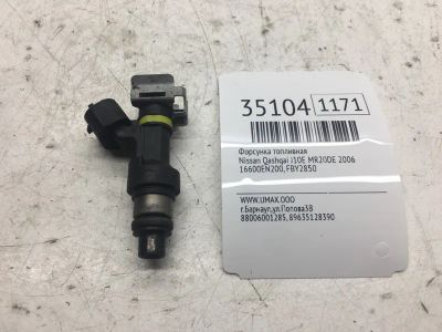 Лот: 20387328. Фото: 1. Форсунка топливная Nissan Qashqai... Топливная система