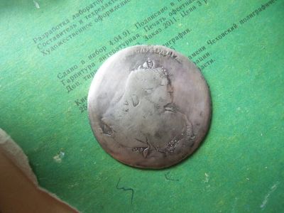 Лот: 15084735. Фото: 1. 1 рубль 1739 г. подлинник. Россия до 1917 года