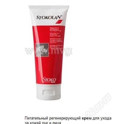 Лот: 1809446. Фото: 1. крем для рук и лица(профи). Уход за телом