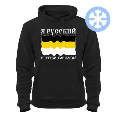 Лот: 8428646. Фото: 1. Стильная Качественная Теплая Толстовка... Свитеры, толстовки, худи