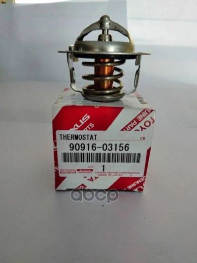 Лот: 21875447. Фото: 1. Термостат Toyota №1 8Arfts 82-95C... Другое (автозапчасти)