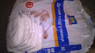 Лот: 9575321. Фото: 1. Подгузники остатки. Детская гигиена