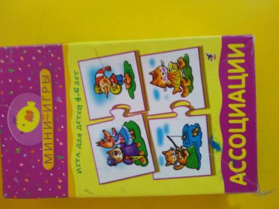 Лот: 16534843. Фото: 1. Развивающие игры 4. Детские настольные игры