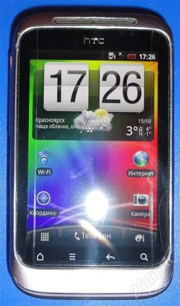 Лот: 2181543. Фото: 1. HTC Wildfire S (A510E) фиолетовый... Смартфоны