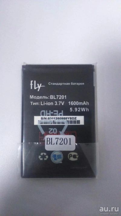 Лот: 8715154. Фото: 1. акб Fly IQ445 genius BL-7201 BL7201... Аккумуляторы