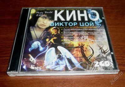 Лот: 2001848. Фото: 1. 2 Диска MP3 группы КИНО,все концерты... Аудиозаписи