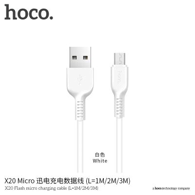 Лот: 19960287. Фото: 1. Кабель USB Hoco X20 Micro белый... Дата-кабели, переходники