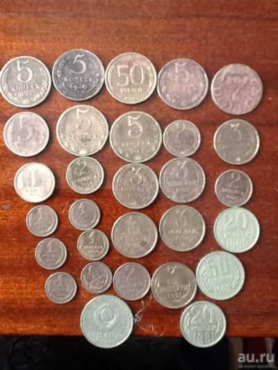 Лот: 18264580. Фото: 1. монеты. Россия и СССР 1917-1991 года