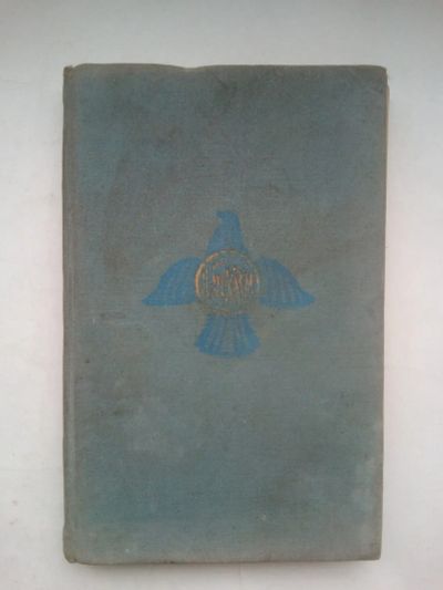 Лот: 21392978. Фото: 1. Ибн Хазм. Ожерелье голубки. Изд... Книги