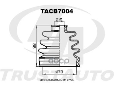 Лот: 24851274. Фото: 1. Пыльник Привода Силиконовый (Ta... Другое (автозапчасти)