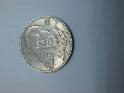 Лот: 5511950. Фото: 1. 1 рубль А.Чехов. Россия и СССР 1917-1991 года