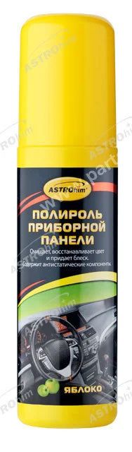Лот: 9837478. Фото: 1. Полироль панели Astrohim , спрей... Средства по уходу