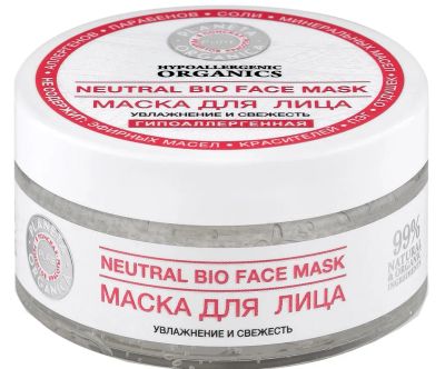 Лот: 22620307. Фото: 1. Маска для лица, PURE, 100 мл... Напитки