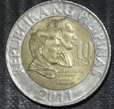Лот: 20039295. Фото: 1. Экзотика с рубля (81812) Филиппины. Остальные страны