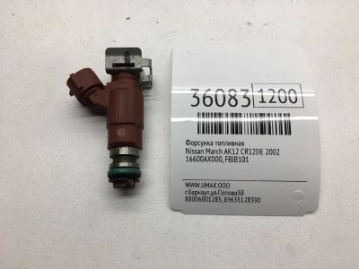 Лот: 20387764. Фото: 1. Форсунка топливная Nissan March... Топливная система