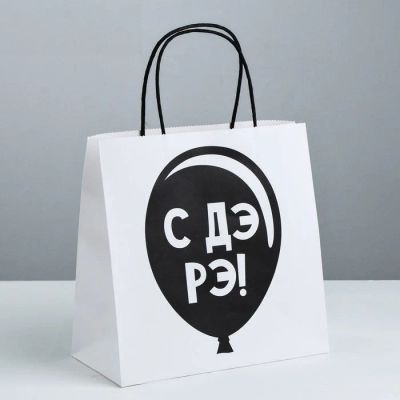 Лот: 15425522. Фото: 1. Подарочный пакет 18+ крафт, с... Подарочная упаковка