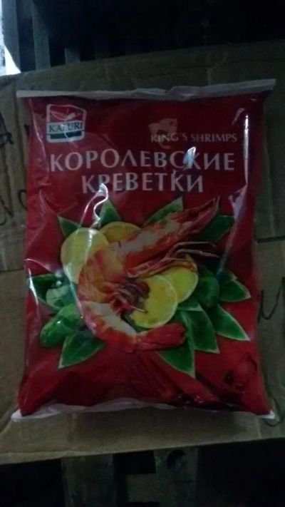 Лот: 11043604. Фото: 1. Креветки королевские с/м размер... Икра, рыба, морепродукты