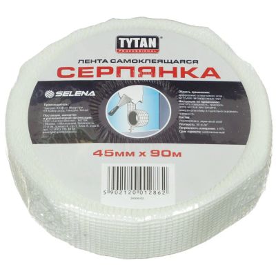 Лот: 24097152. Фото: 1. Серпянка 45 мм, основа стекловолокно... Клеи, герметики, пена монтажная, клейкие ленты