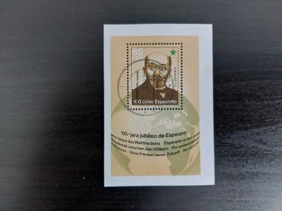 Лот: 24988552. Фото: 1. 1987. ГДР. 100-летие эсперанто... Марки