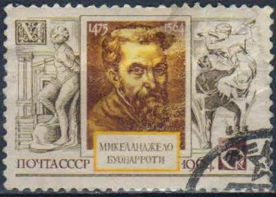 Лот: 25558441. Фото: 1. 1964, апрель-декабрь. Деятели... Марки