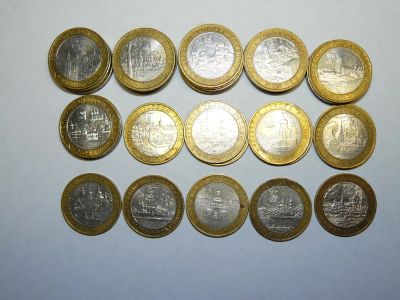 Лот: 6890771. Фото: 1. 10 р Монеты биметалл Древние Города... Россия после 1991 года