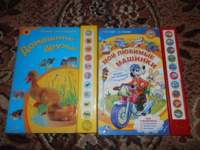 Лот: 8875471. Фото: 1. 2 книги -со звуками -все работает. Развивающие