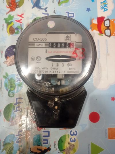 Лот: 20869328. Фото: 1. Электро счетчик. Счётчики электроэнергии