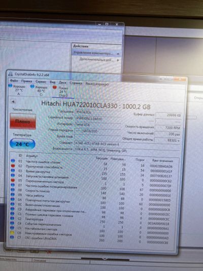 Лот: 23609301. Фото: 1. Hdd Hitachi 3.5 1 тб. Жёсткие диски (HDD)
