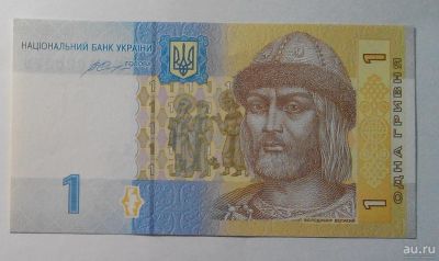 Лот: 13573495. Фото: 1. Украина 1 гривна 2014 года ПРЕСС. Россия, СССР, страны СНГ