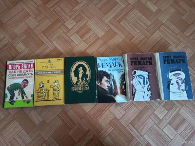 Лот: 18568011. Фото: 1. Книги Вагин, Гашек, Казанова... Художественная