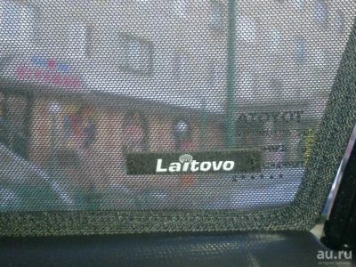 Лот: 9892682. Фото: 1. Автомобильные шторки Laitivo для... Чехлы, коврики, оплетки руля