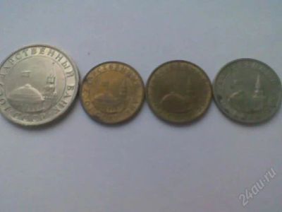 Лот: 1128739. Фото: 1. набор монет!!! с рубля!!! продажа-обмен... Россия и СССР 1917-1991 года