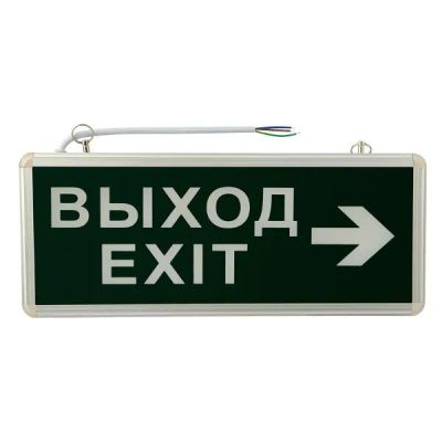 Лот: 24510204. Фото: 1. Информационное табло Rexant "Выход-Exit... Люстры, потолочные и подвесные светильники