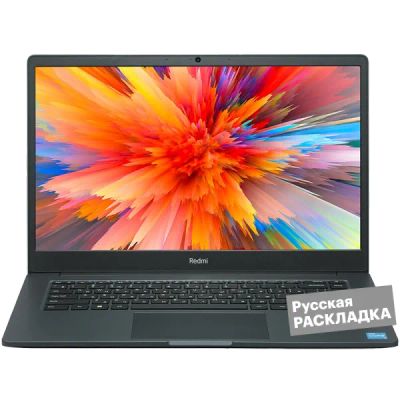 Лот: 22220576. Фото: 1. Ноутбук Xiaomi RedmiBook 15E i7... Ноутбуки