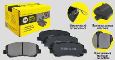 Лот: 25014740. Фото: 1. Колодки тормозные передние Transmaster... Тормозная система