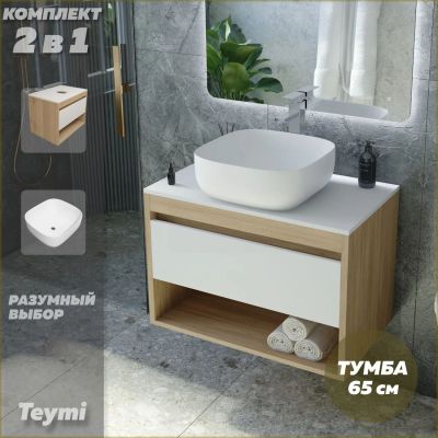 Лот: 25083755. Фото: 1. Тумба с раковиной Teymi Ritta... Мебель для ванной комнаты