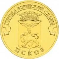 Лот: 4037296. Фото: 1. Псков 10 рублей. Россия после 1991 года