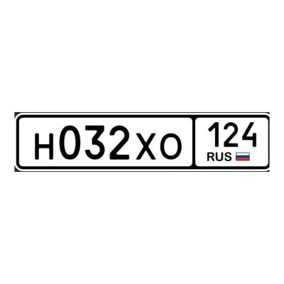 Лот: 25064822. Фото: 1. гос номера 032. Госномера