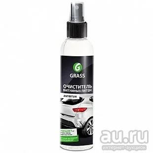 Лот: 8064071. Фото: 1. GRASS Antibitum очиститель битумных... Средства по уходу