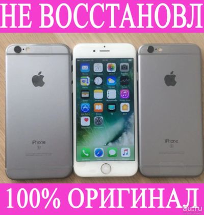 Лот: 9377597. Фото: 1. -30% iPhone 6 / 6s Оригинальные... Смартфоны