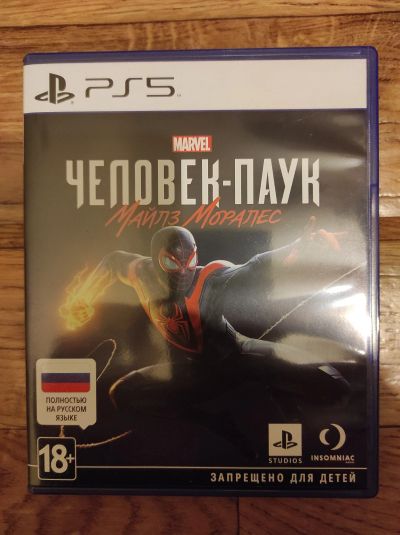Лот: 18125177. Фото: 1. Человек паук: Майлз Моралес (ps5... Игры для консолей