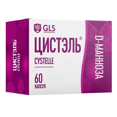 Лот: 23711726. Фото: 1. GLS Цистэль капс. 550мг №60. Лекарства