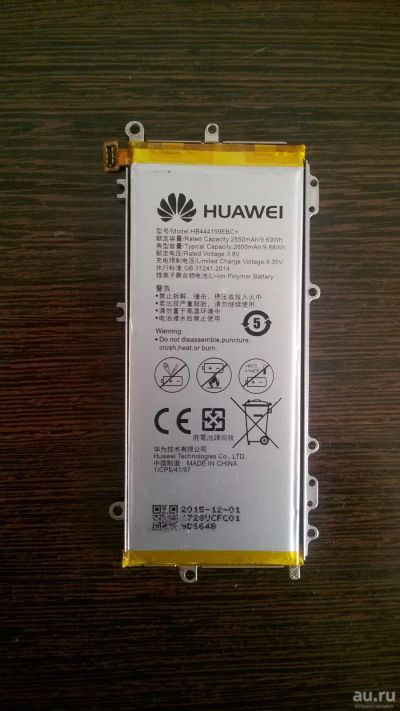 Лот: 15278719. Фото: 1. акб аккумулятор huawei honor 4c... Аккумуляторы