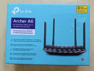 Лот: 22848984. Фото: 1. Двухдиапазонный Wi-Fi роутер TP-Link... Маршрутизаторы (роутеры)