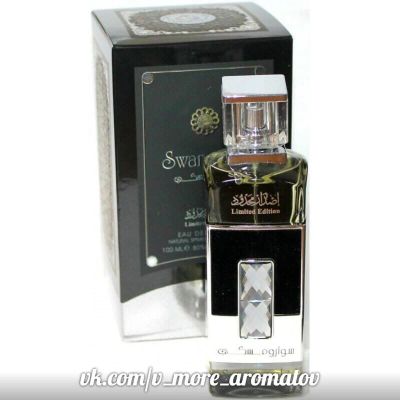 Лот: 16385463. Фото: 1. Оригинальный Арабский мужской... Мужская парфюмерия