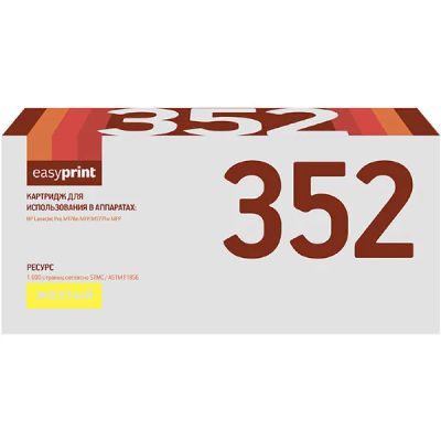 Лот: 24550611. Фото: 1. Картридж EasyPrint LH-352/HP 130A. Картриджи, расходные материалы