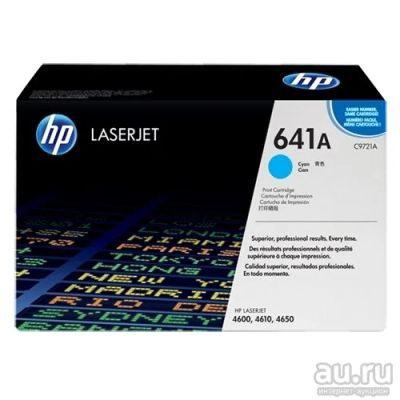 Лот: 13115987. Фото: 1. Тонер-картридж HP C9721A Cyan... Картриджи, расходные материалы